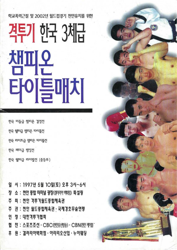 6e2138f8cce6cf6e73c93fa9c4c8d54d_1732601