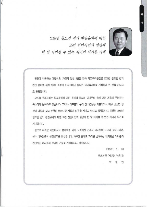 6e2138f8cce6cf6e73c93fa9c4c8d54d_1732601