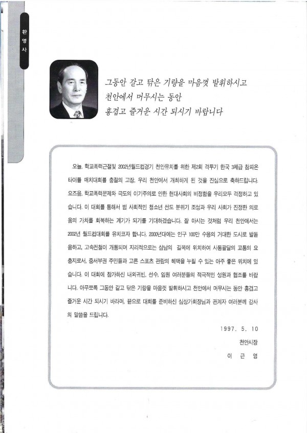 6e2138f8cce6cf6e73c93fa9c4c8d54d_1732601