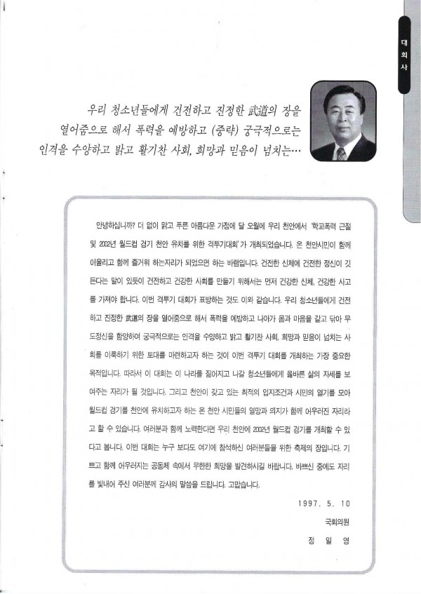 6e2138f8cce6cf6e73c93fa9c4c8d54d_1732601