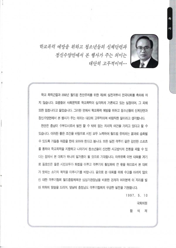 6e2138f8cce6cf6e73c93fa9c4c8d54d_1732601