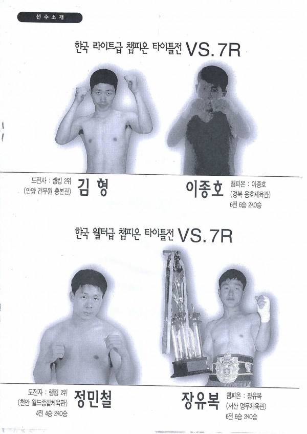 6e2138f8cce6cf6e73c93fa9c4c8d54d_1732601