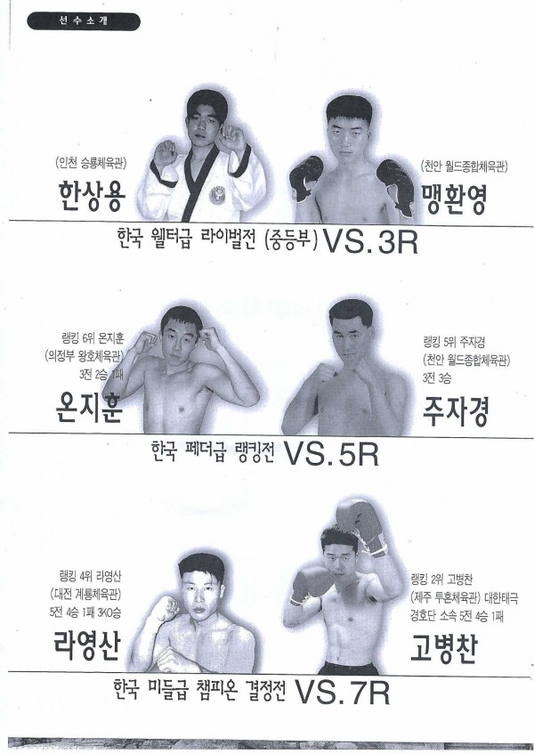 6e2138f8cce6cf6e73c93fa9c4c8d54d_1732601