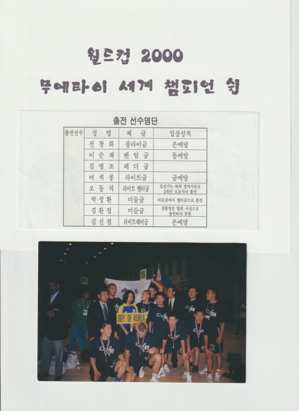 9ee6112b64273ebad7063881a2aef1ed_1763257