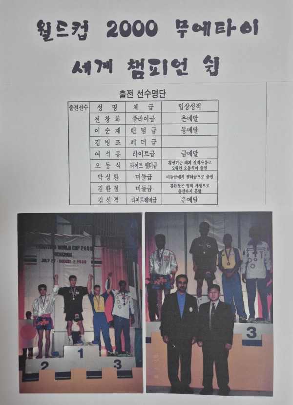 9ee6112b64273ebad7063881a2aef1ed_1763259