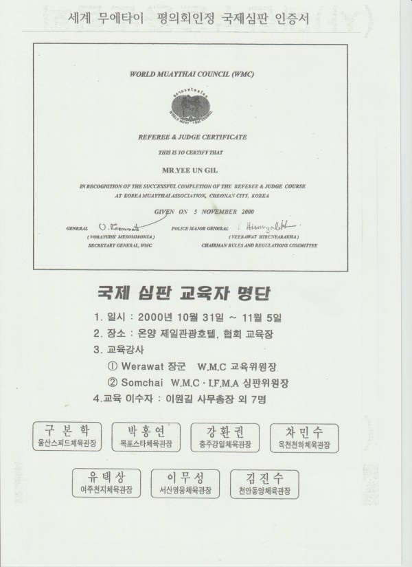 9ee6112b64273ebad7063881a2aef1ed_1763261