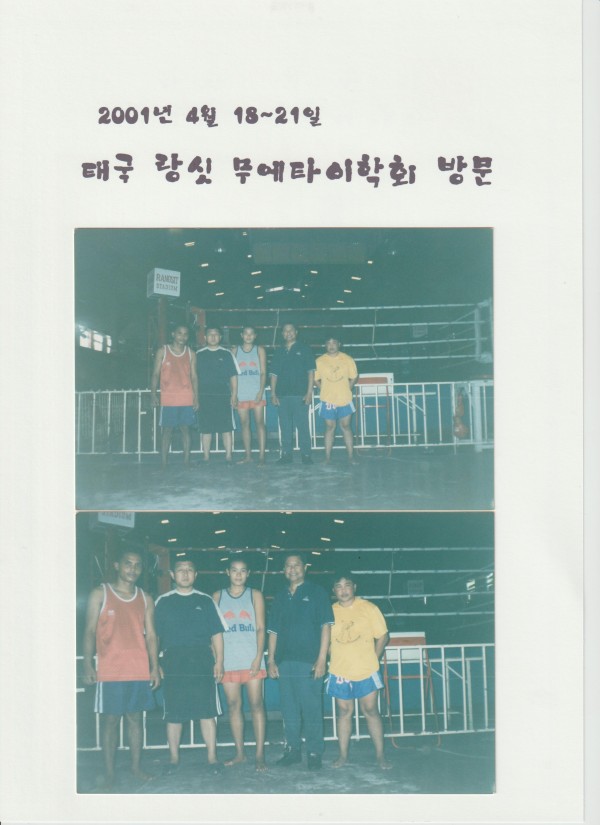 9ee6112b64273ebad7063881a2aef1ed_1763266