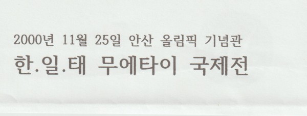 beb6775c60109dc0f50cd5a3db3d30f9_1763202