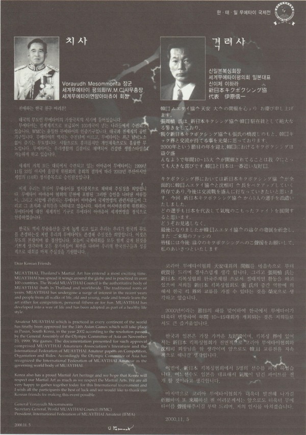 beb6775c60109dc0f50cd5a3db3d30f9_1763206