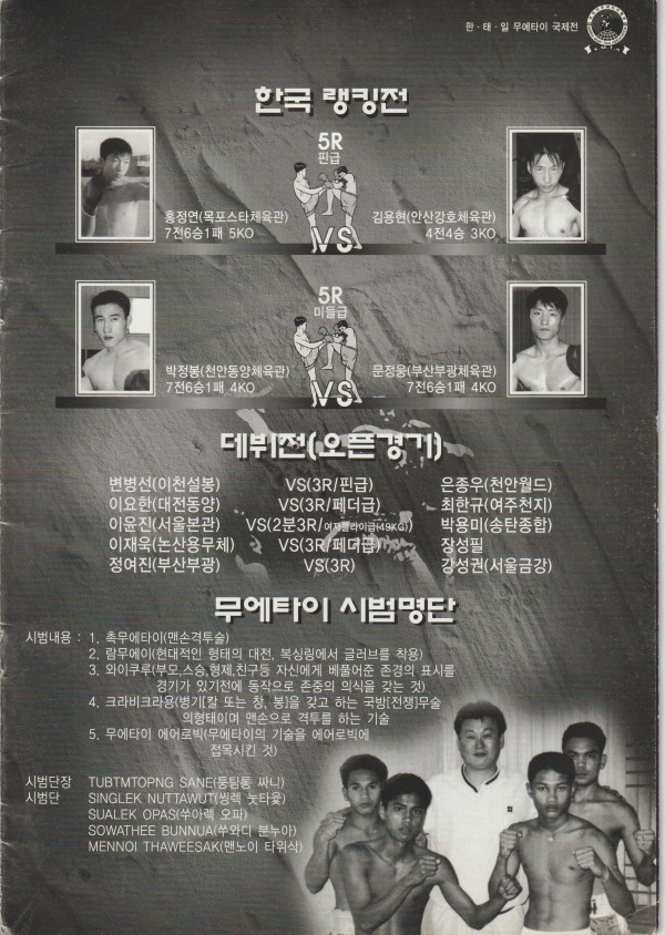 beb6775c60109dc0f50cd5a3db3d30f9_1763206