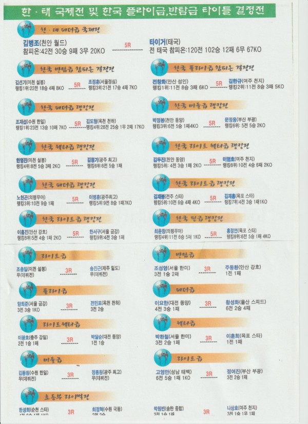 beb6775c60109dc0f50cd5a3db3d30f9_1763208