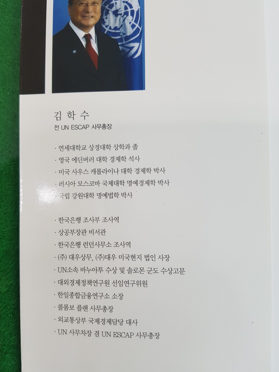 8a0a4b82f404e0eafc414392819cb2b5_1766485