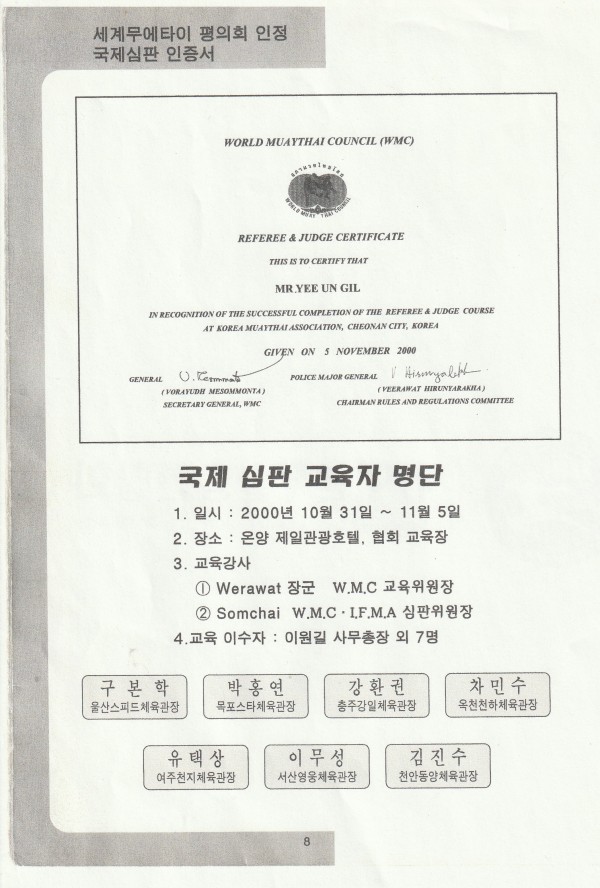 7712dec8f18ec1e01a53fd4f05bb8538_1768788